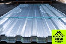 Blacha ocynk 2 gatunek - paczki po 100m2 za grosze :)